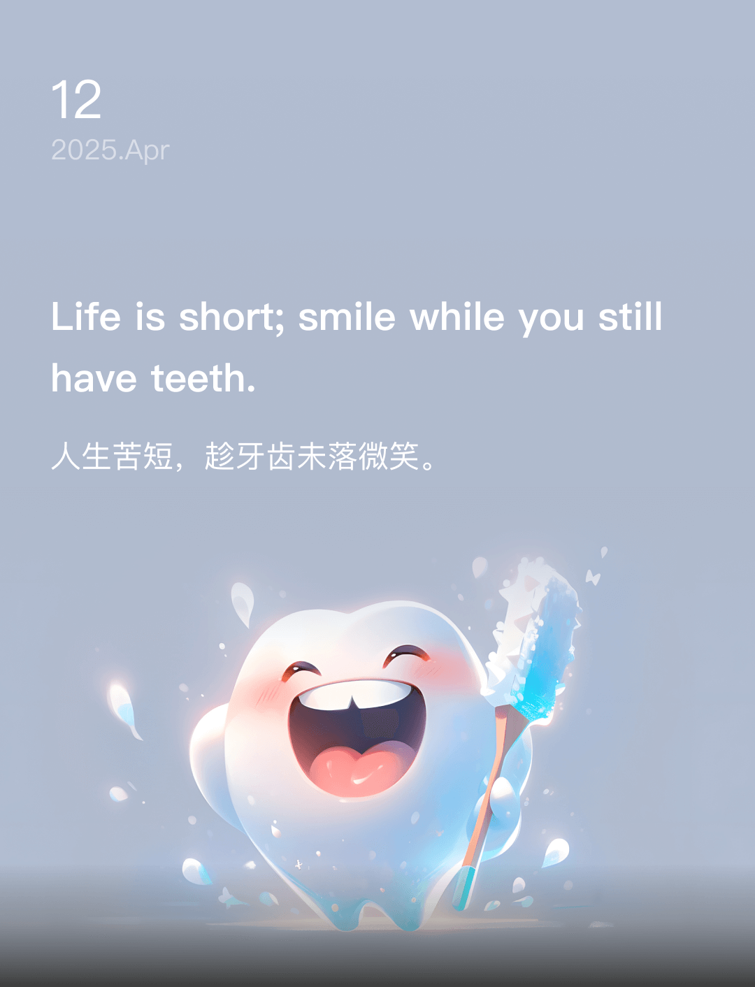 词霸每日一句