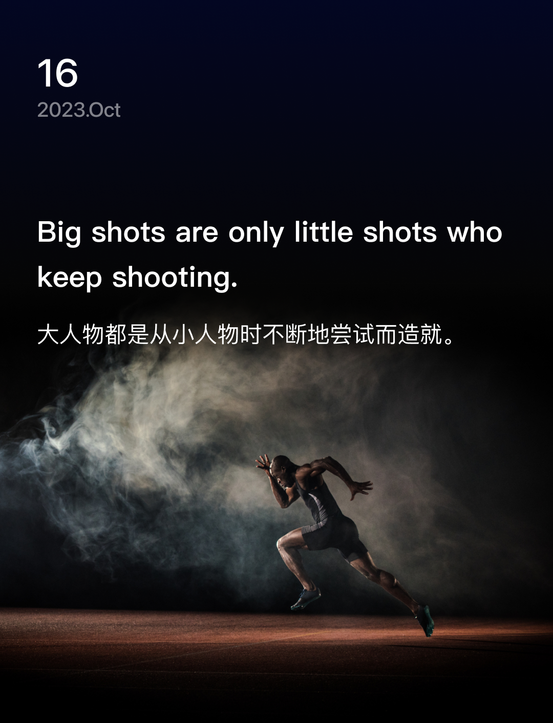 词霸每日一句