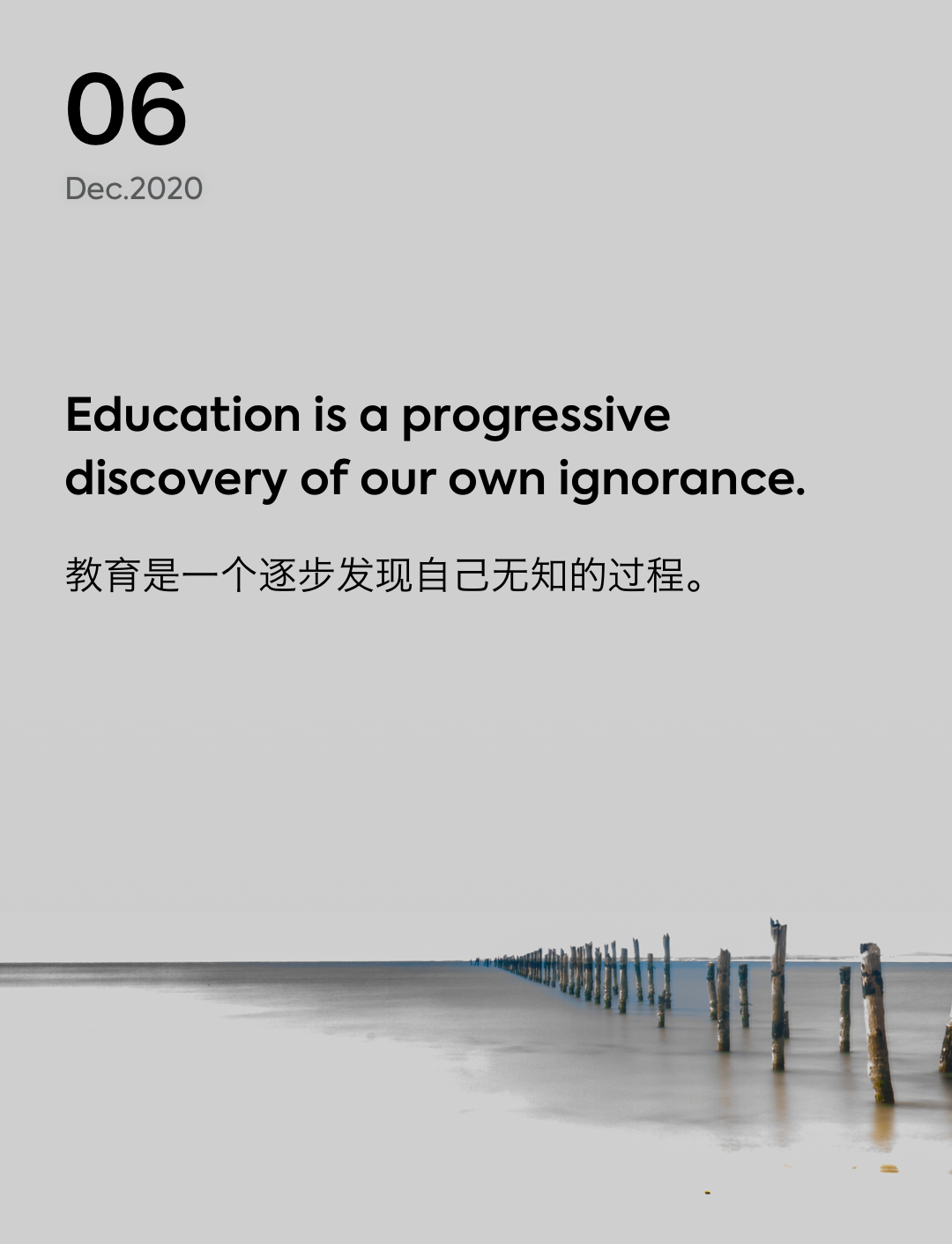 词霸每日一句