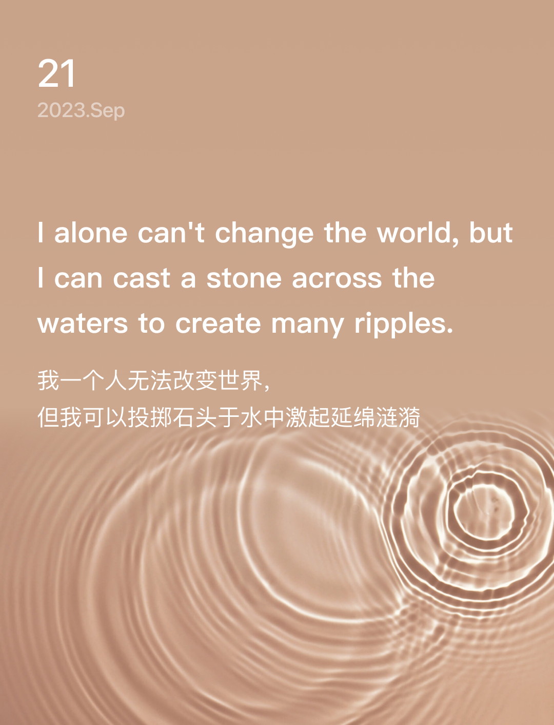 词霸每日一句