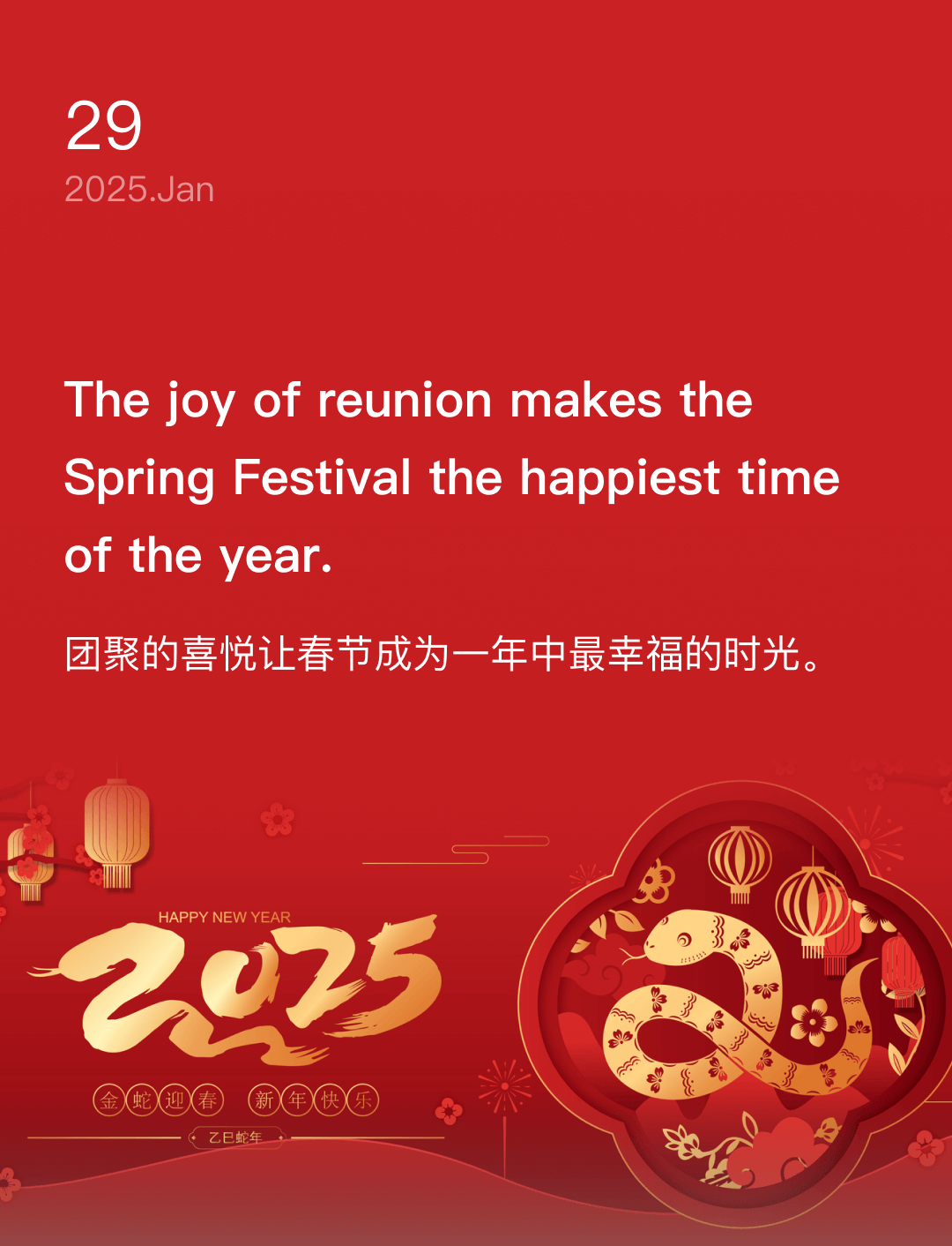 词霸每日一句