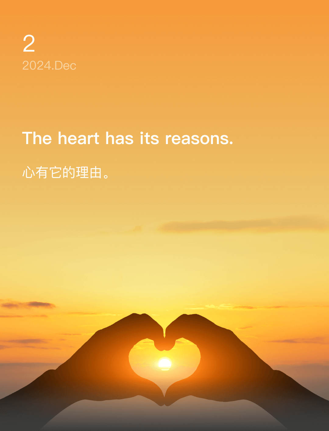 词霸每日一句