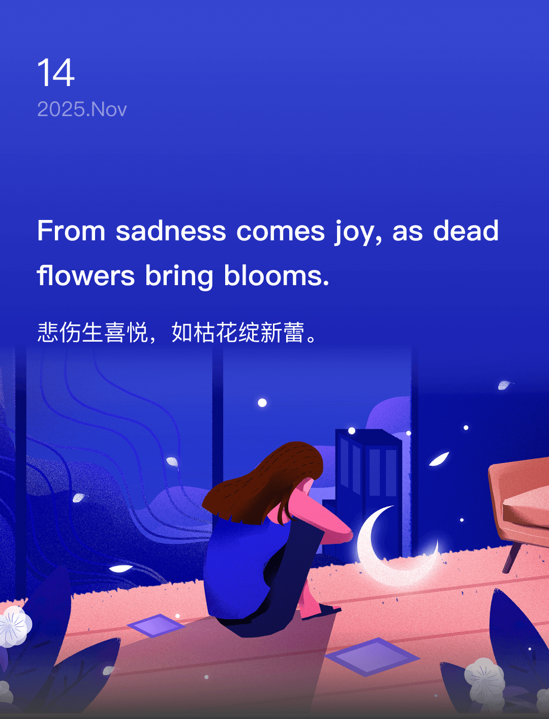 词霸每日一句