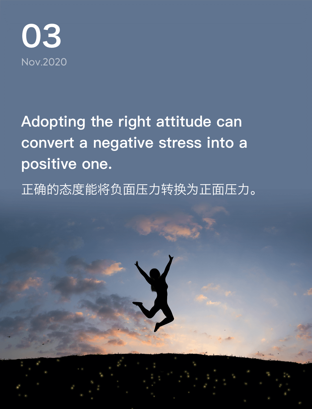 词霸每日一句