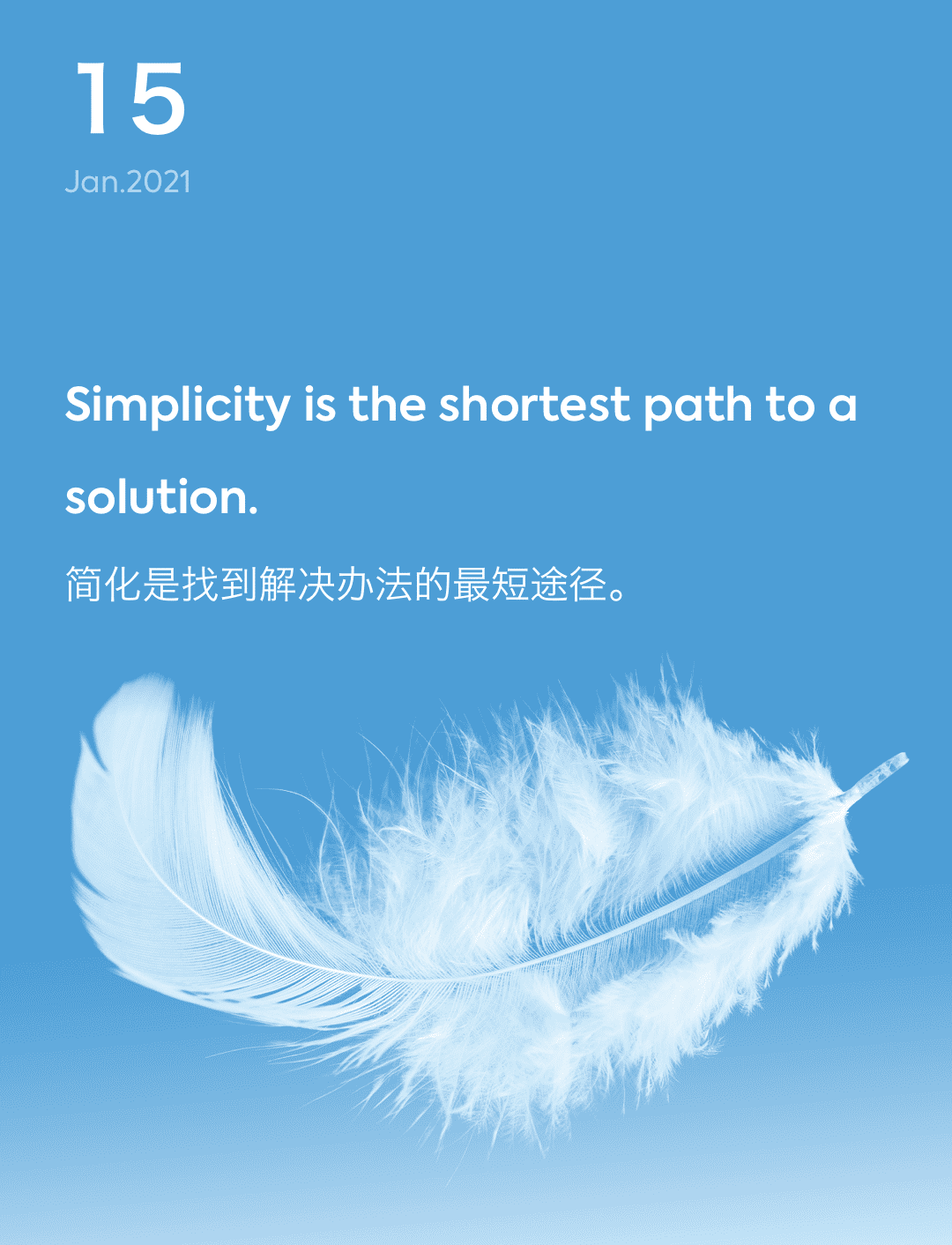 词霸每日一句