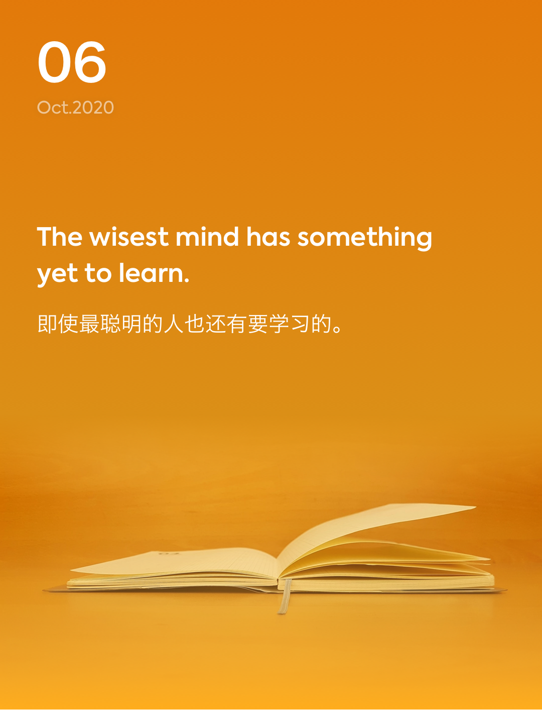 词霸每日一句