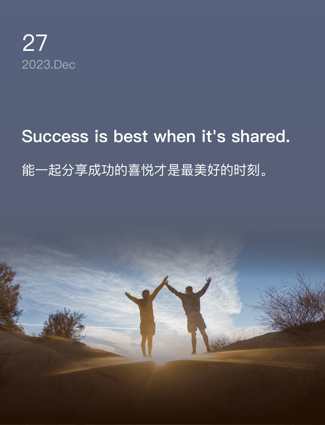 词霸每日一句