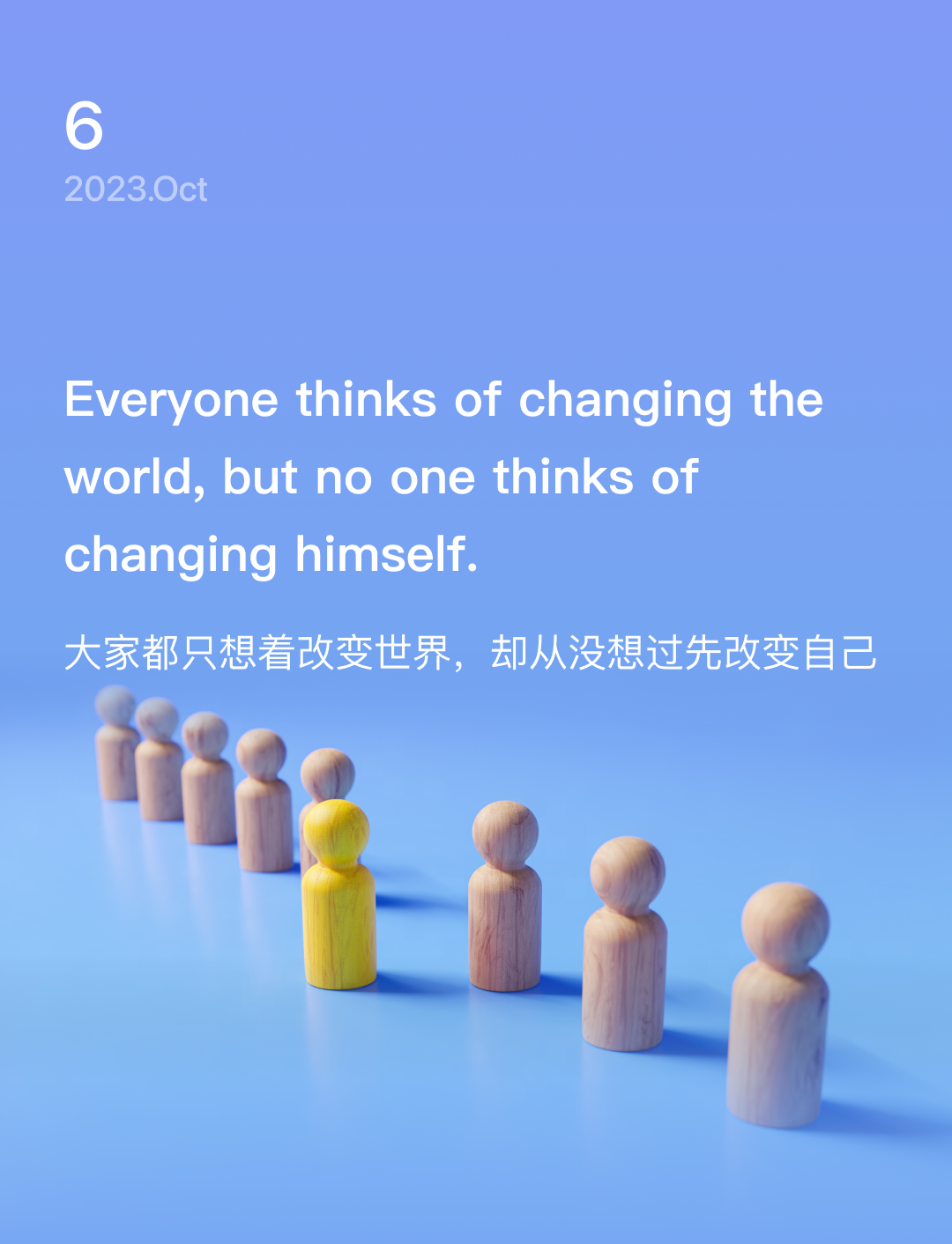 词霸每日一句