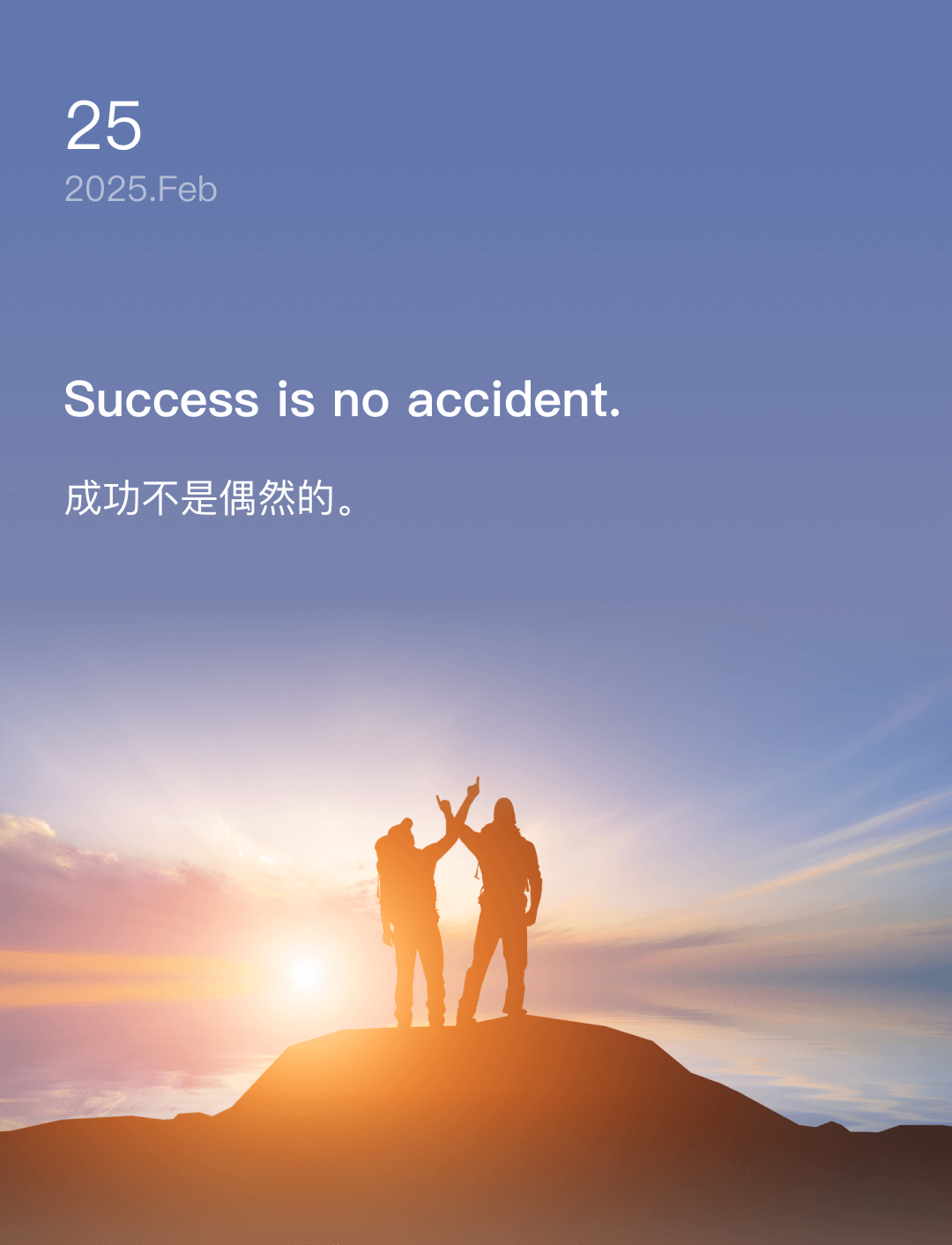 词霸每日一句