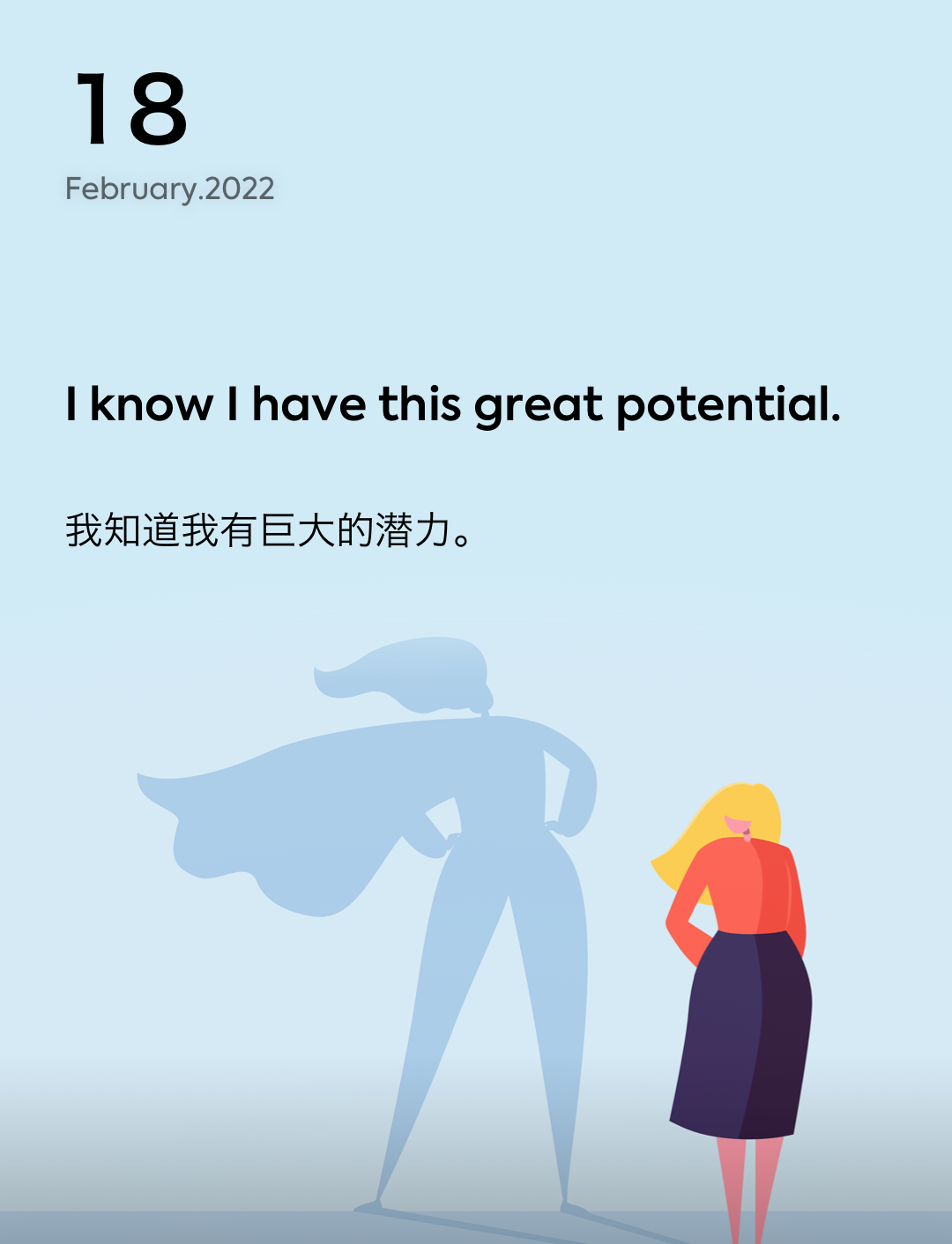 词霸每日一句