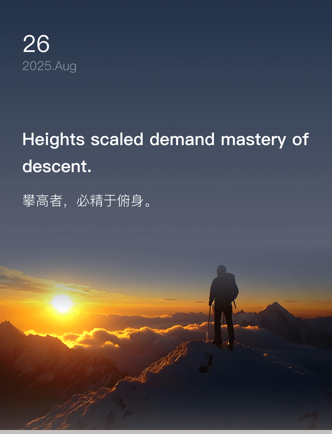 词霸每日一句