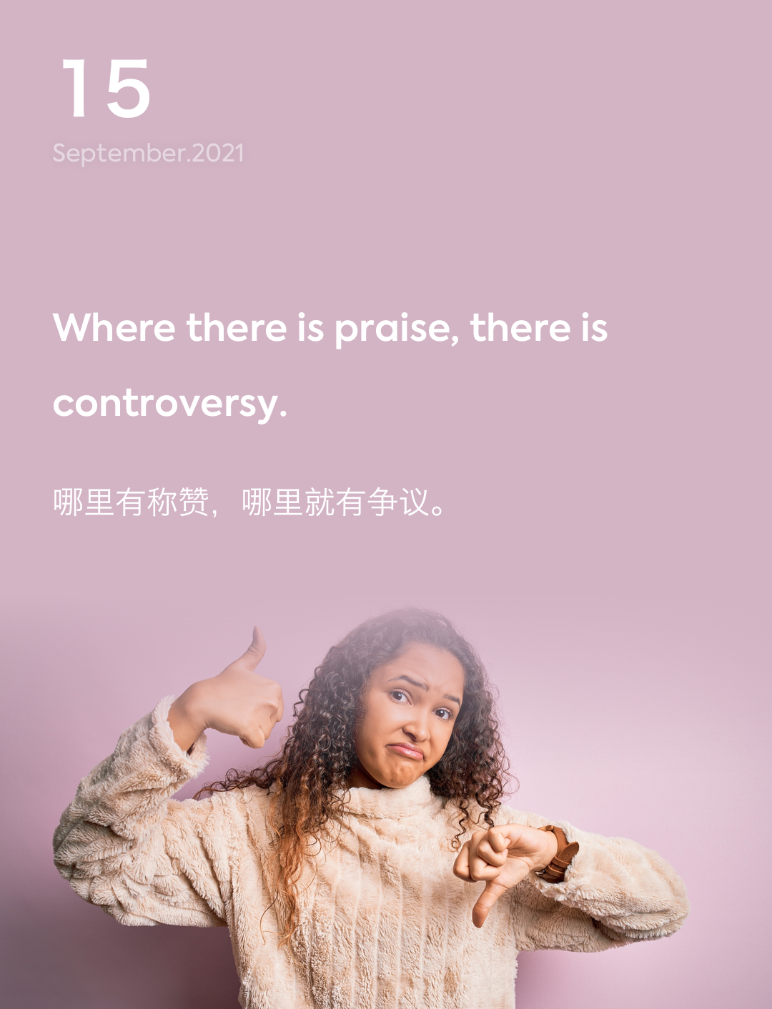 词霸每日一句