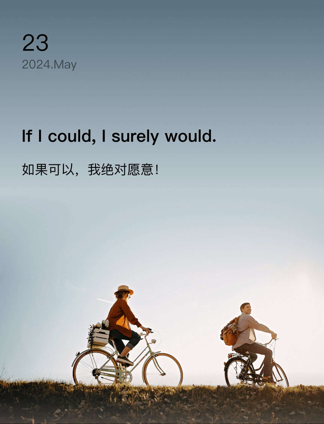 词霸每日一句
