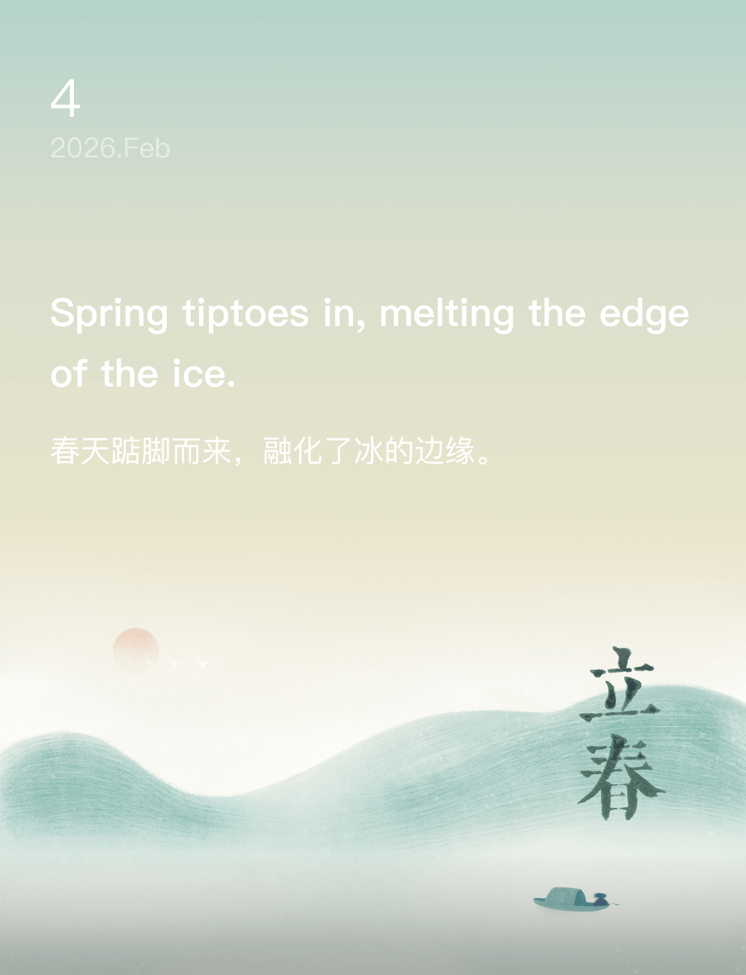 Spring tiptoes in, melting the edge of the ice.