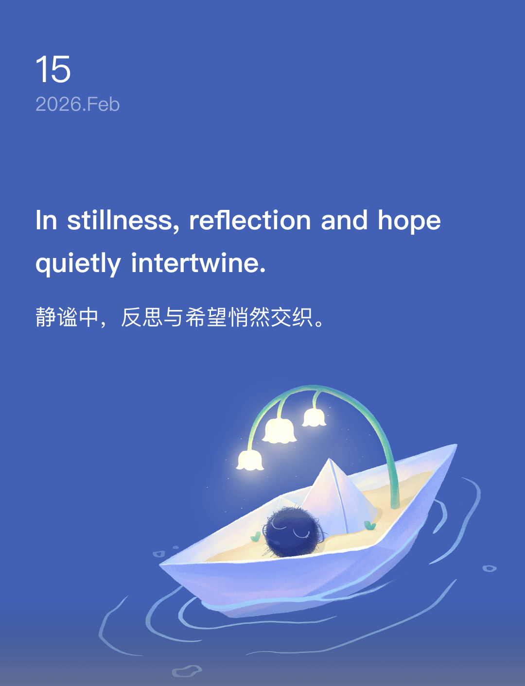 In stillness, reflection and hope quietly intertwine.