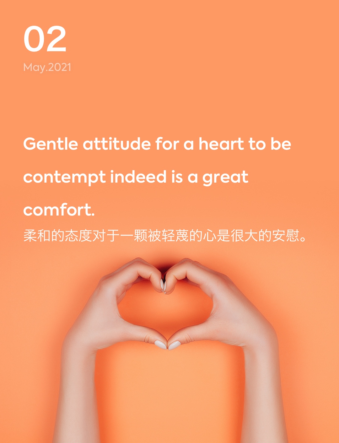 词霸每日一句