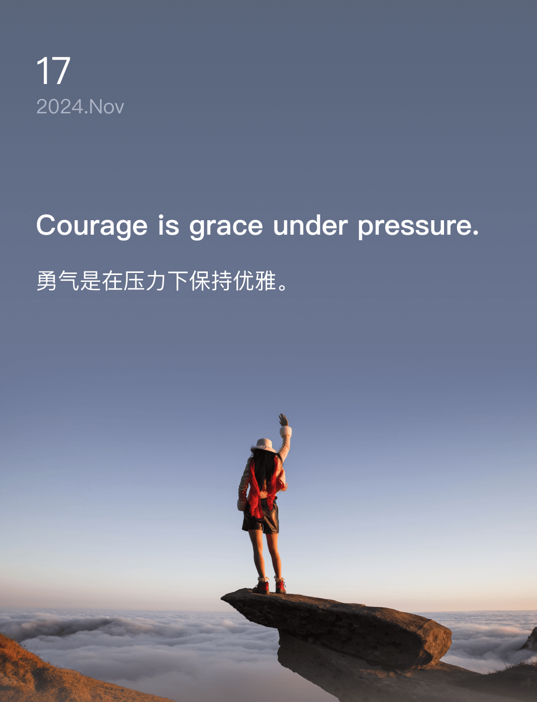 词霸每日一句