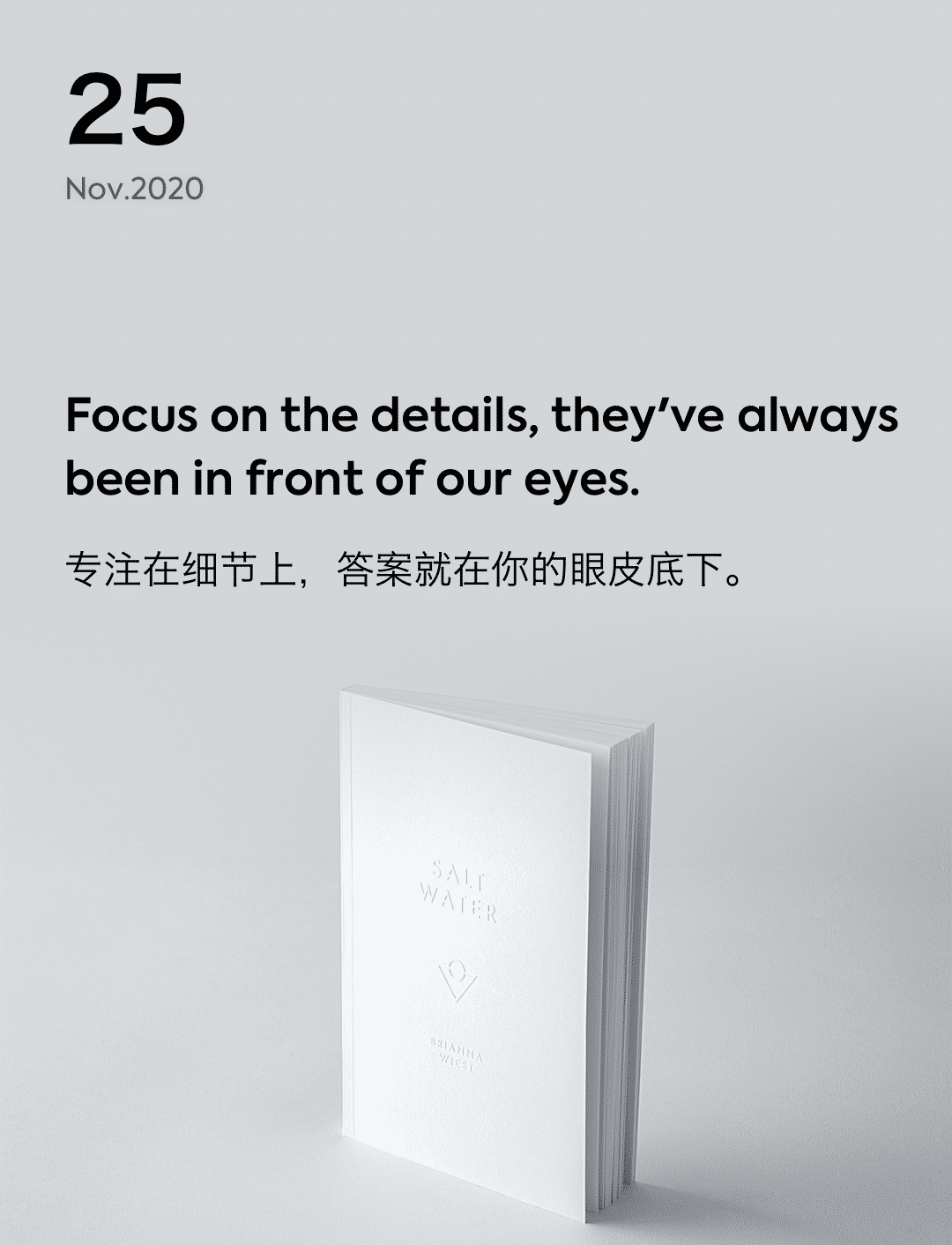 词霸每日一句