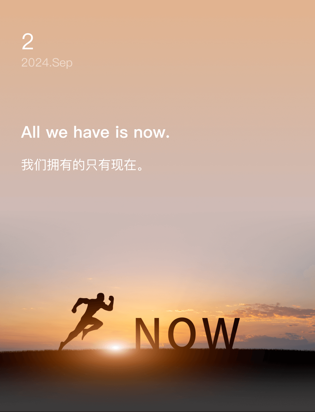 词霸每日一句