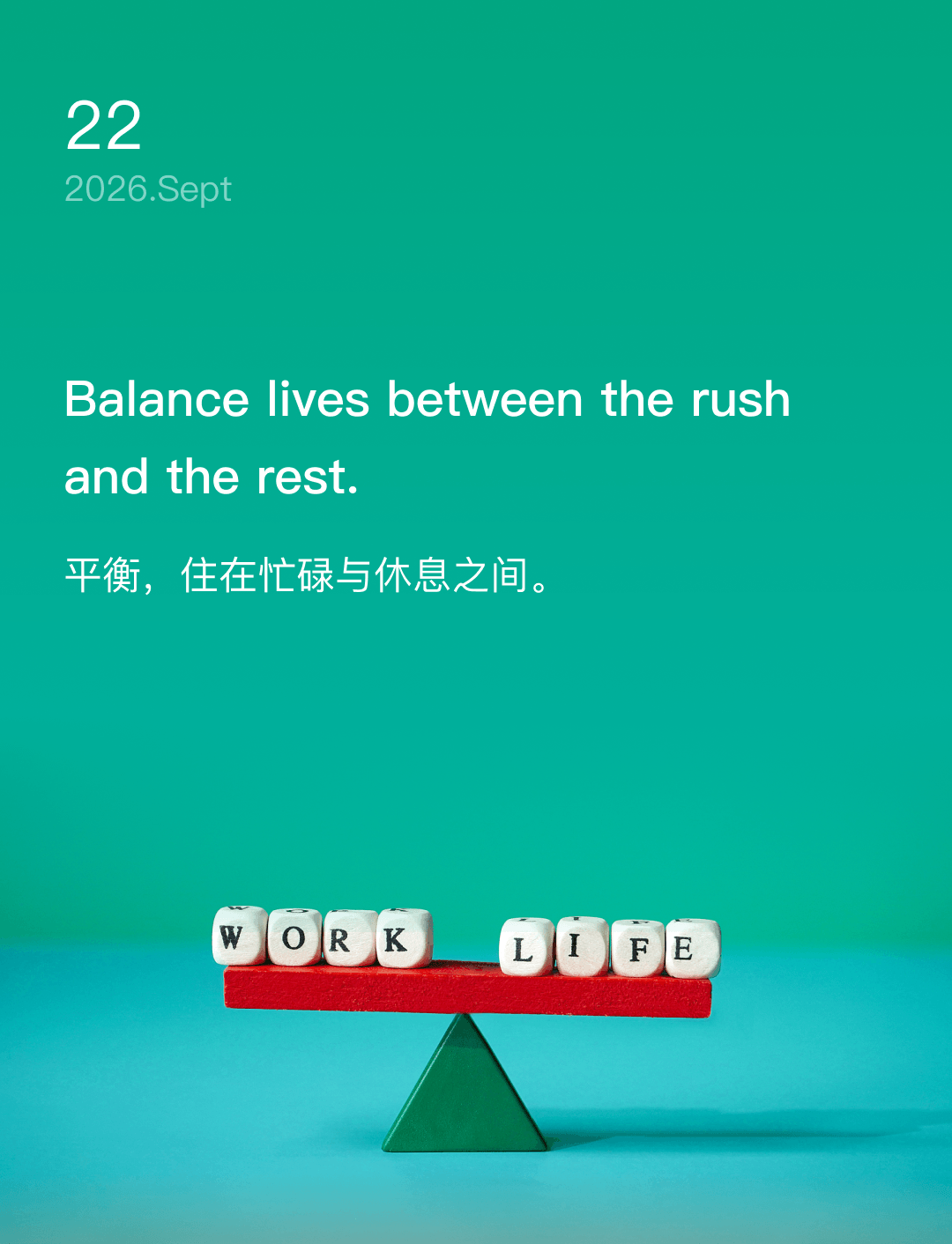 Balance lives between the rush and the rest.