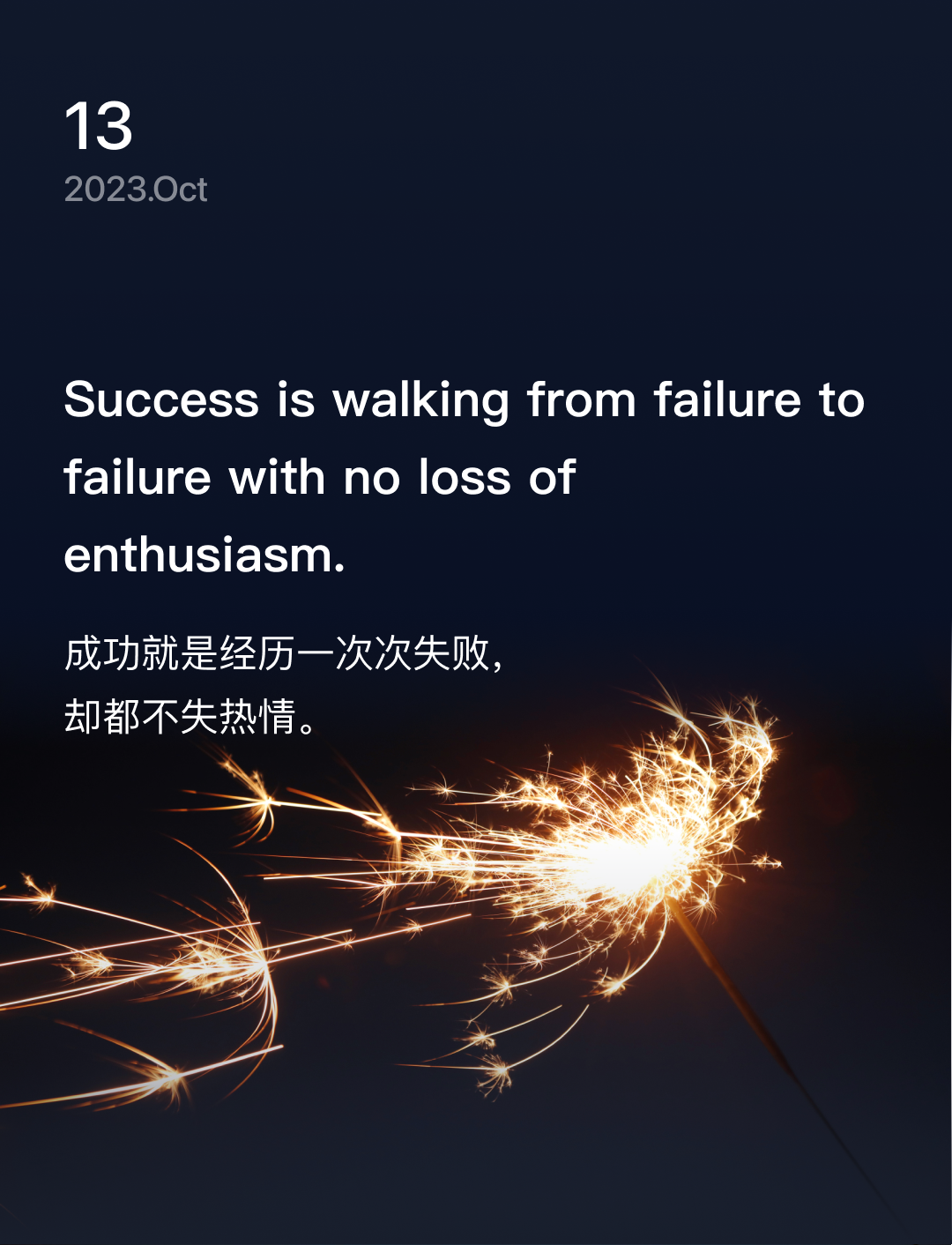词霸每日一句