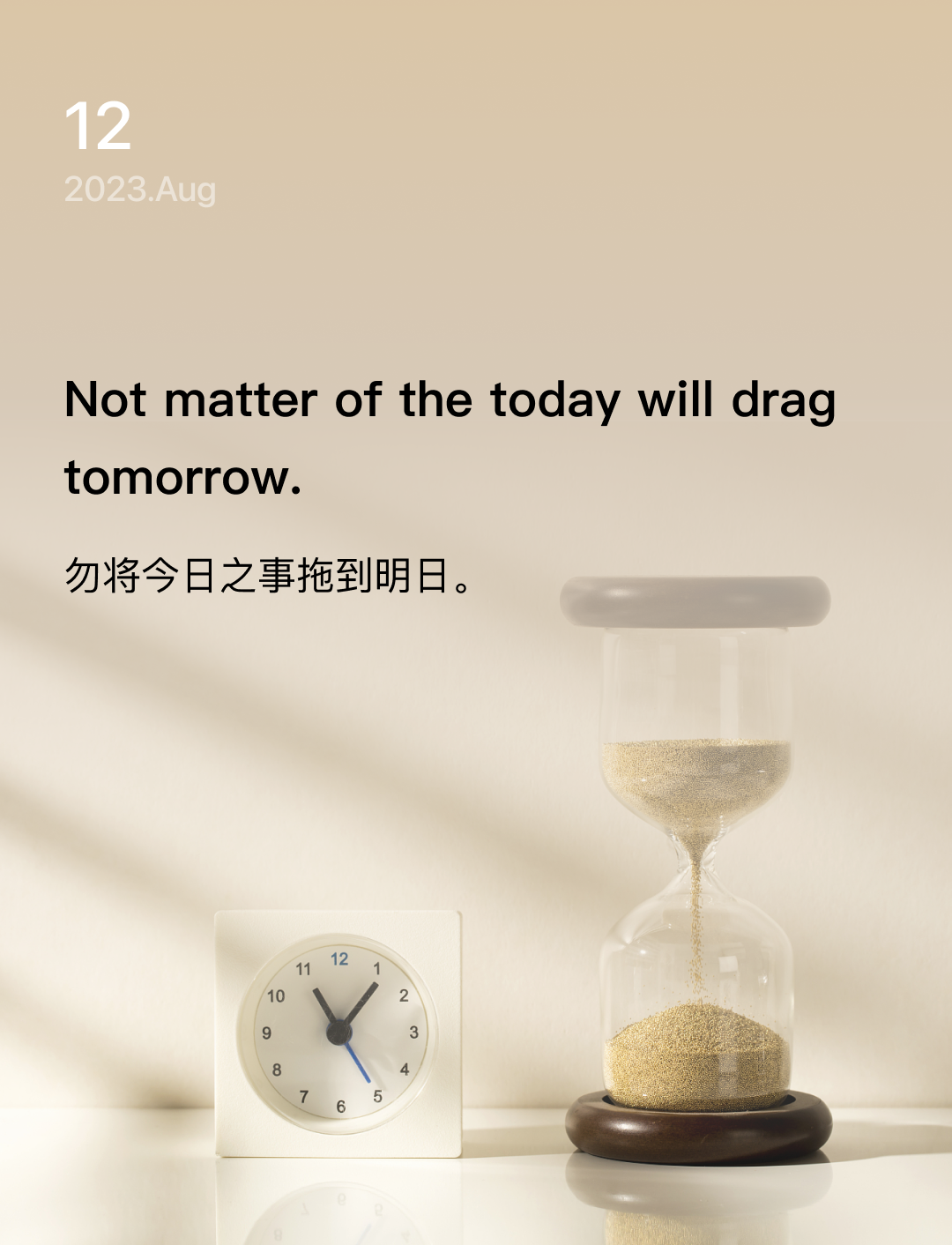 词霸每日一句