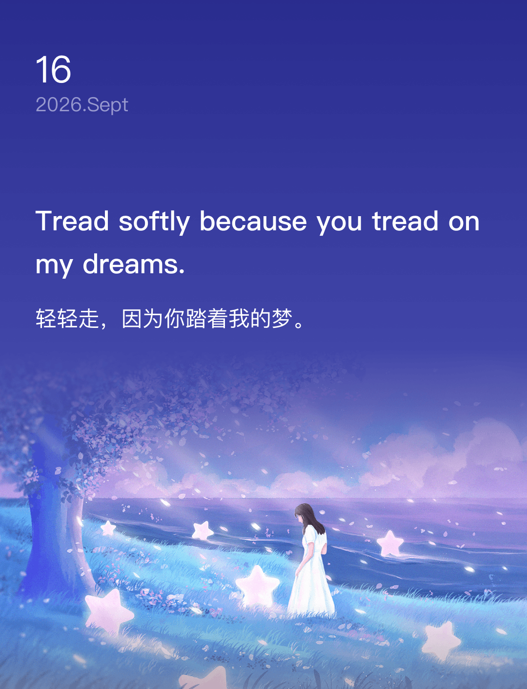 Tread softly because you tread on my dreams.