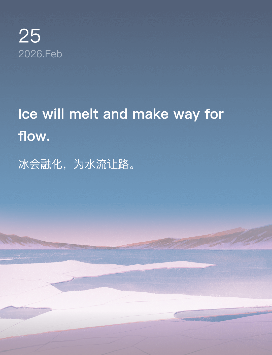 Ice will melt and make way for flow.