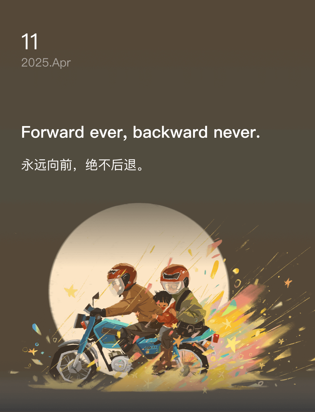 词霸每日一句