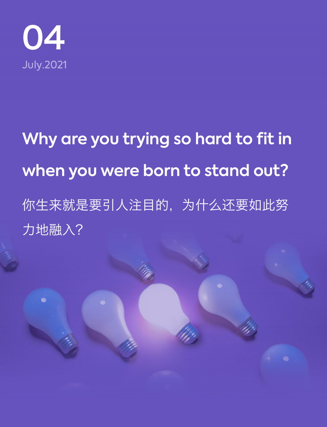 词霸每日一句