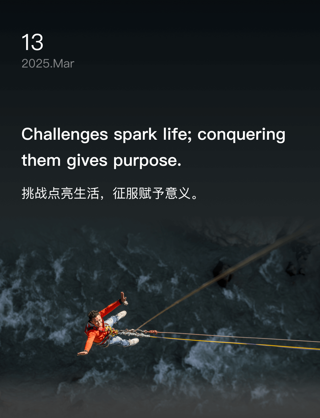 词霸每日一句
