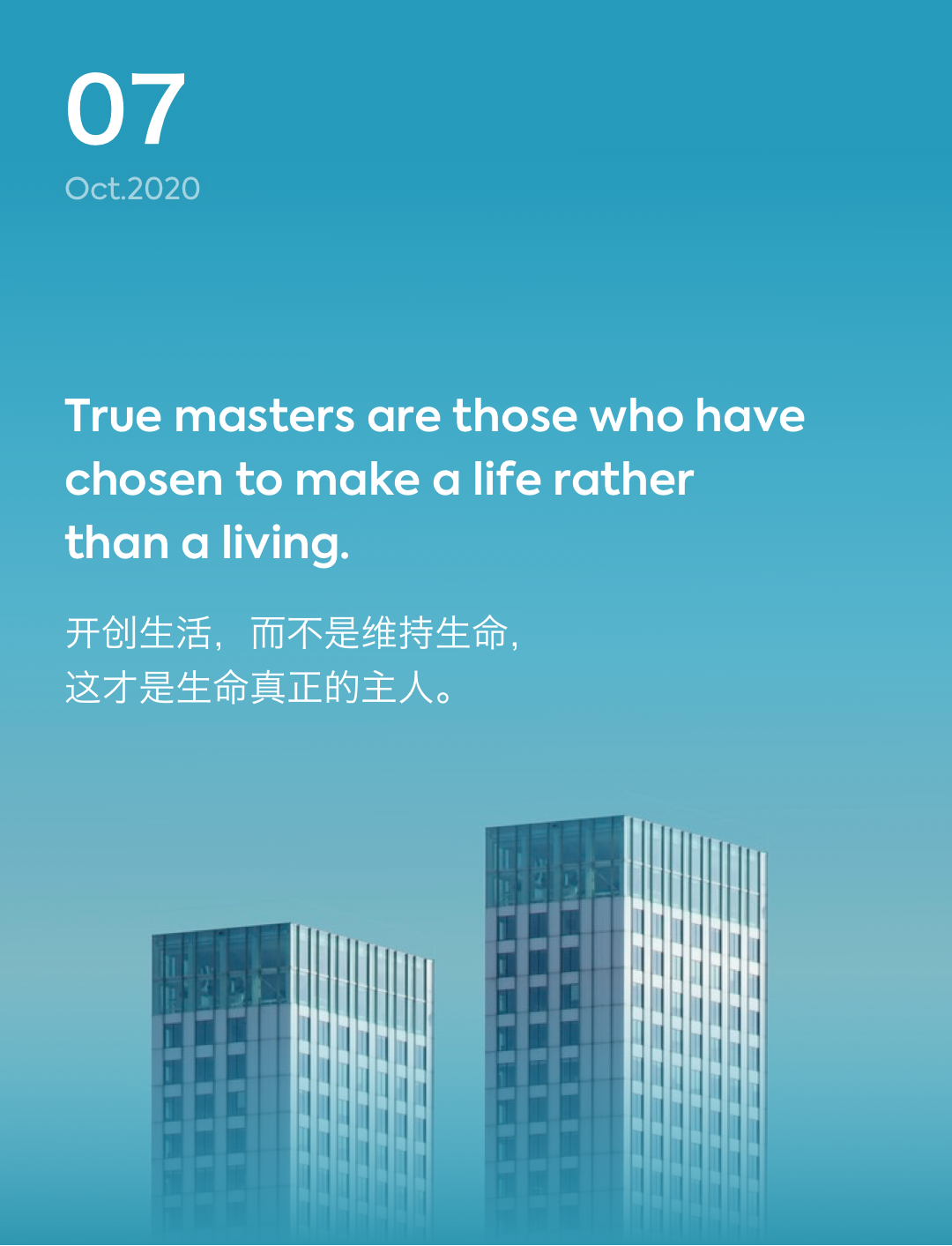 词霸每日一句