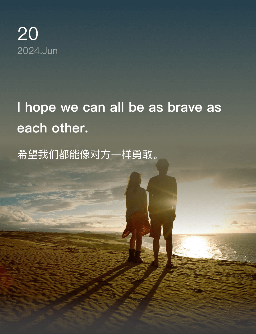 词霸每日一句