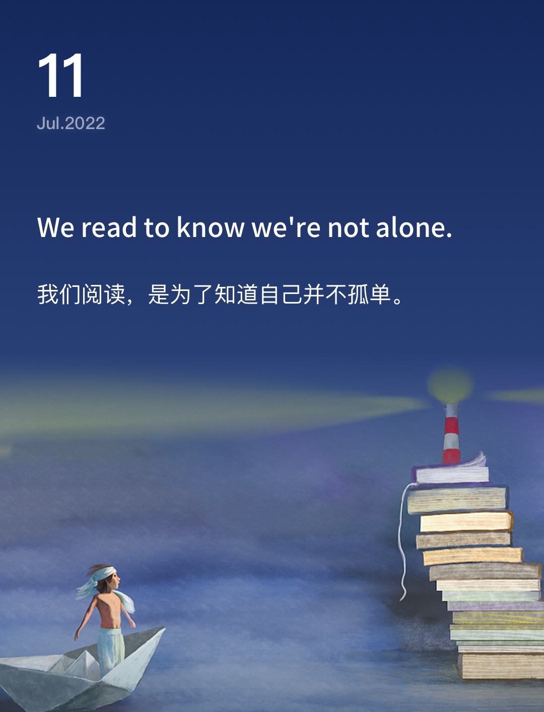 词霸每日一句