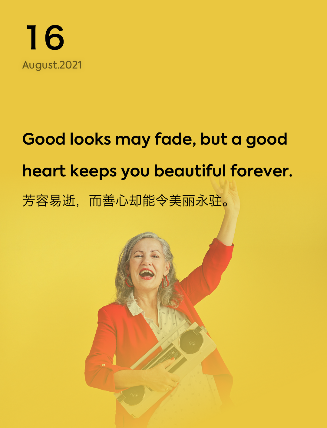 词霸每日一句