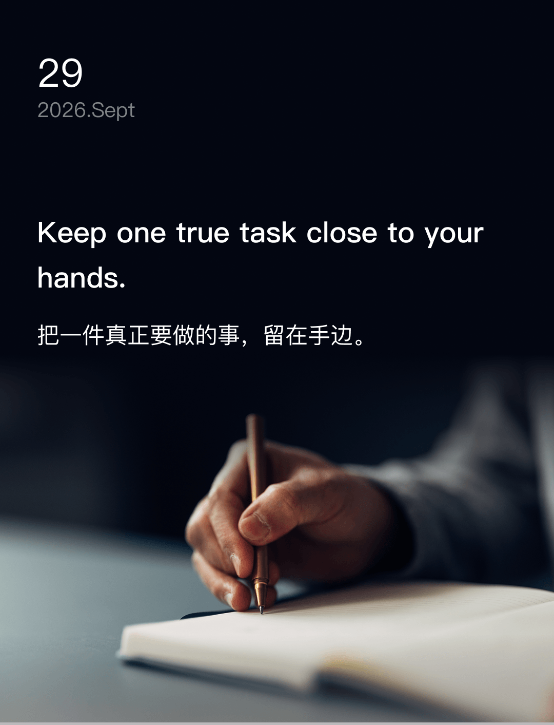 词霸每日一句