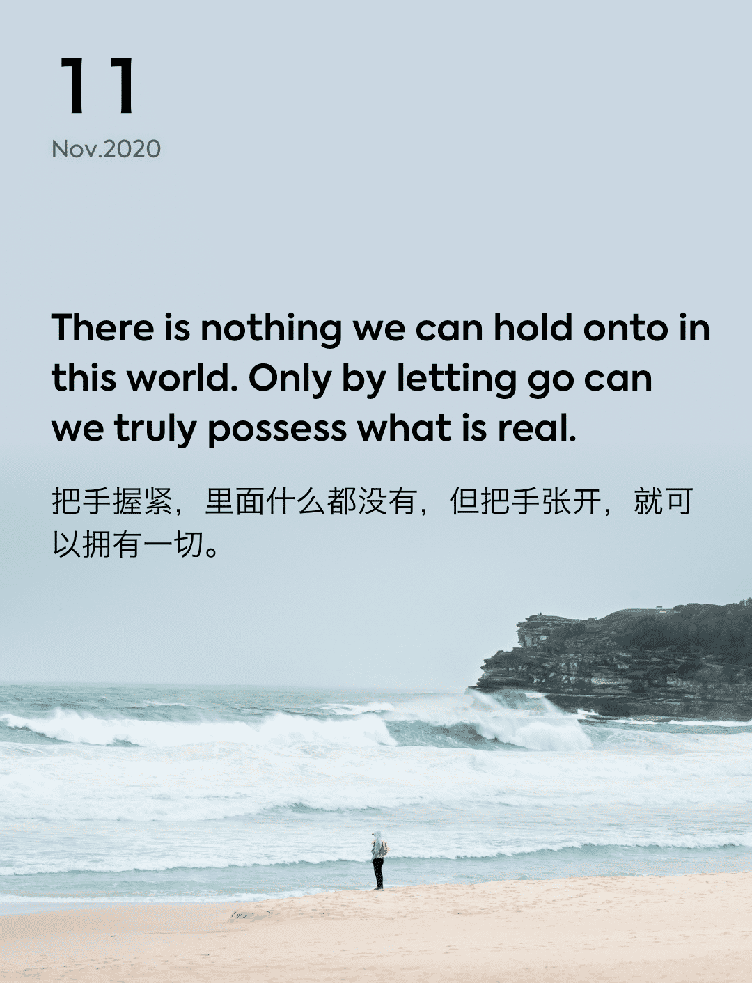 词霸每日一句