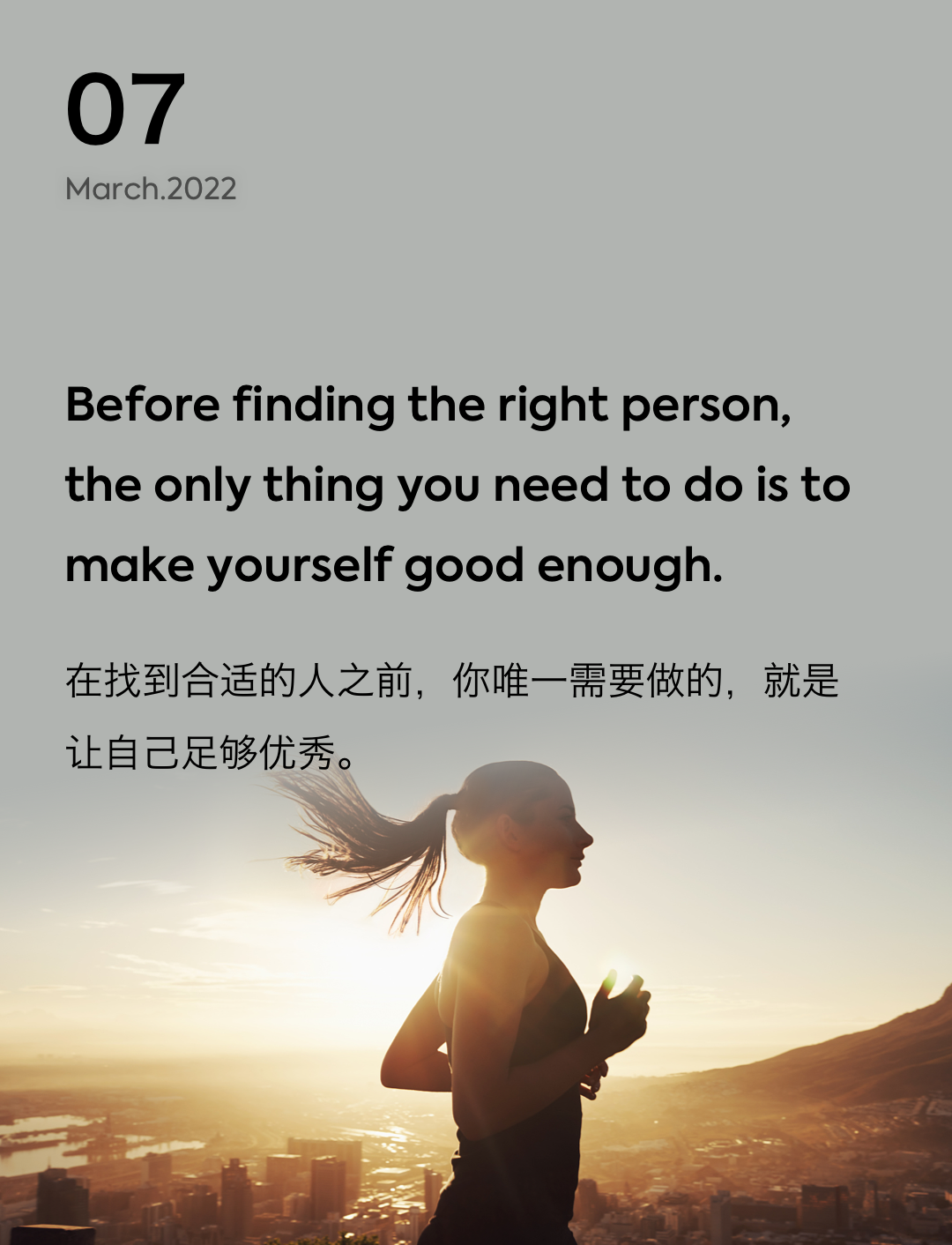 词霸每日一句
