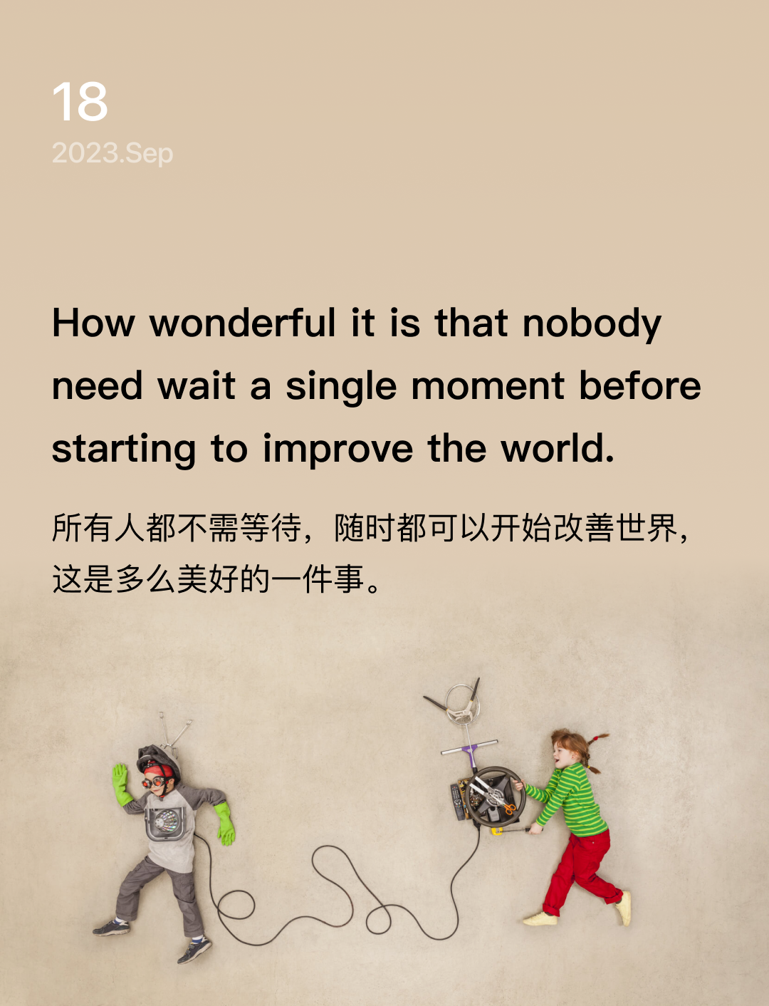 词霸每日一句