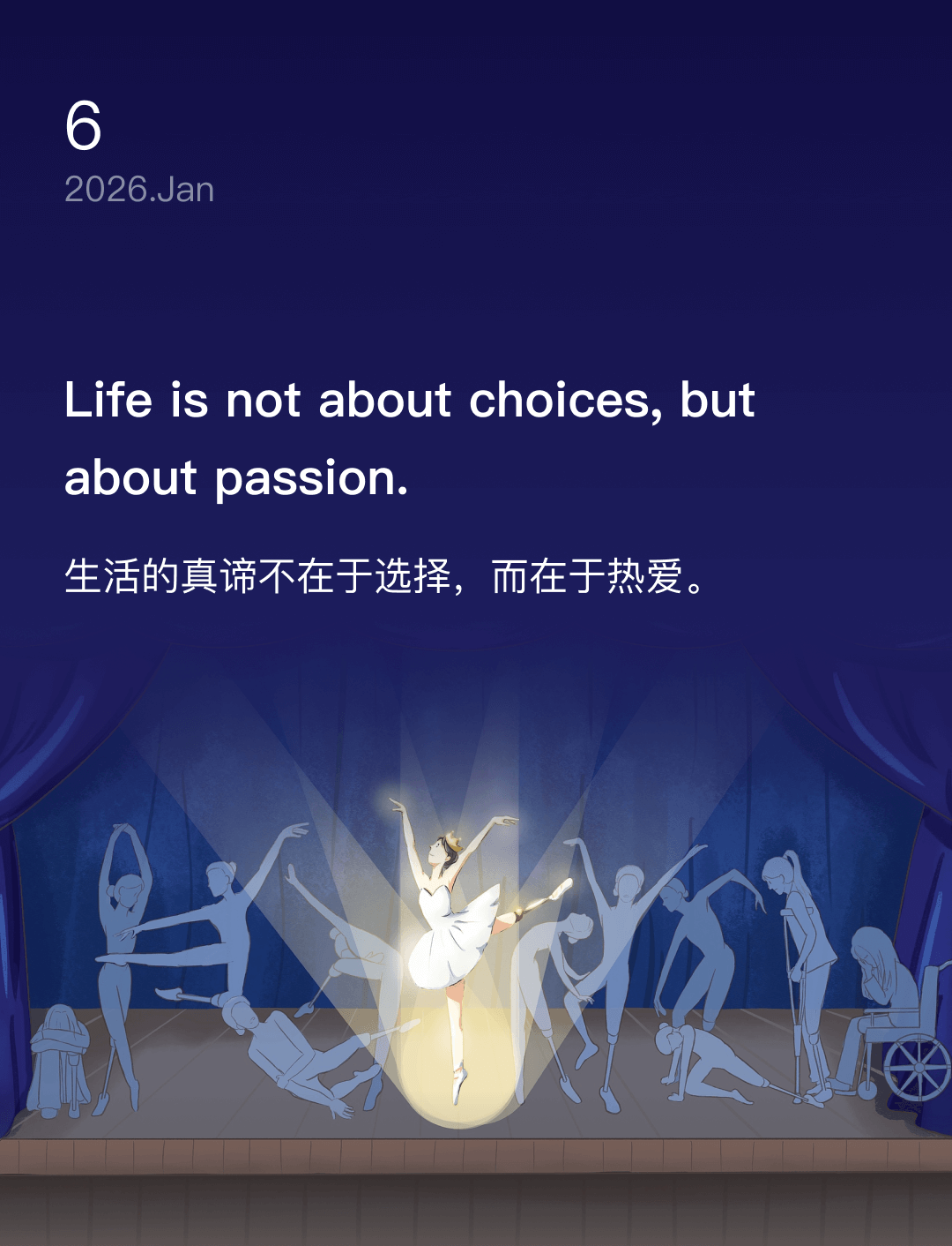 词霸每日一句