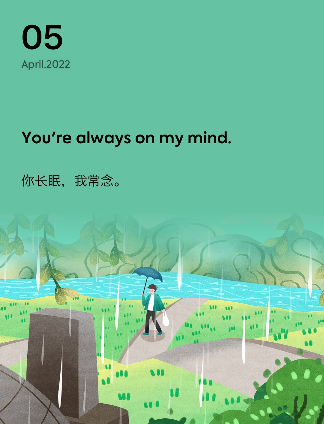 词霸每日一句