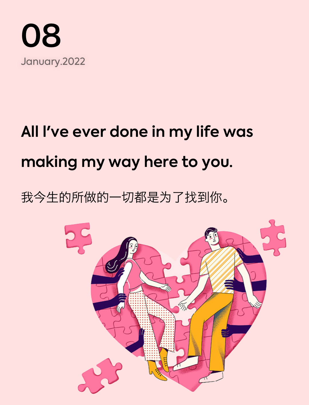 词霸每日一句