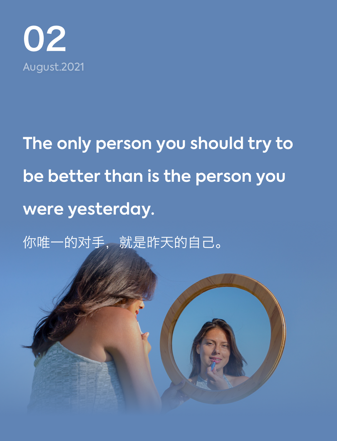词霸每日一句