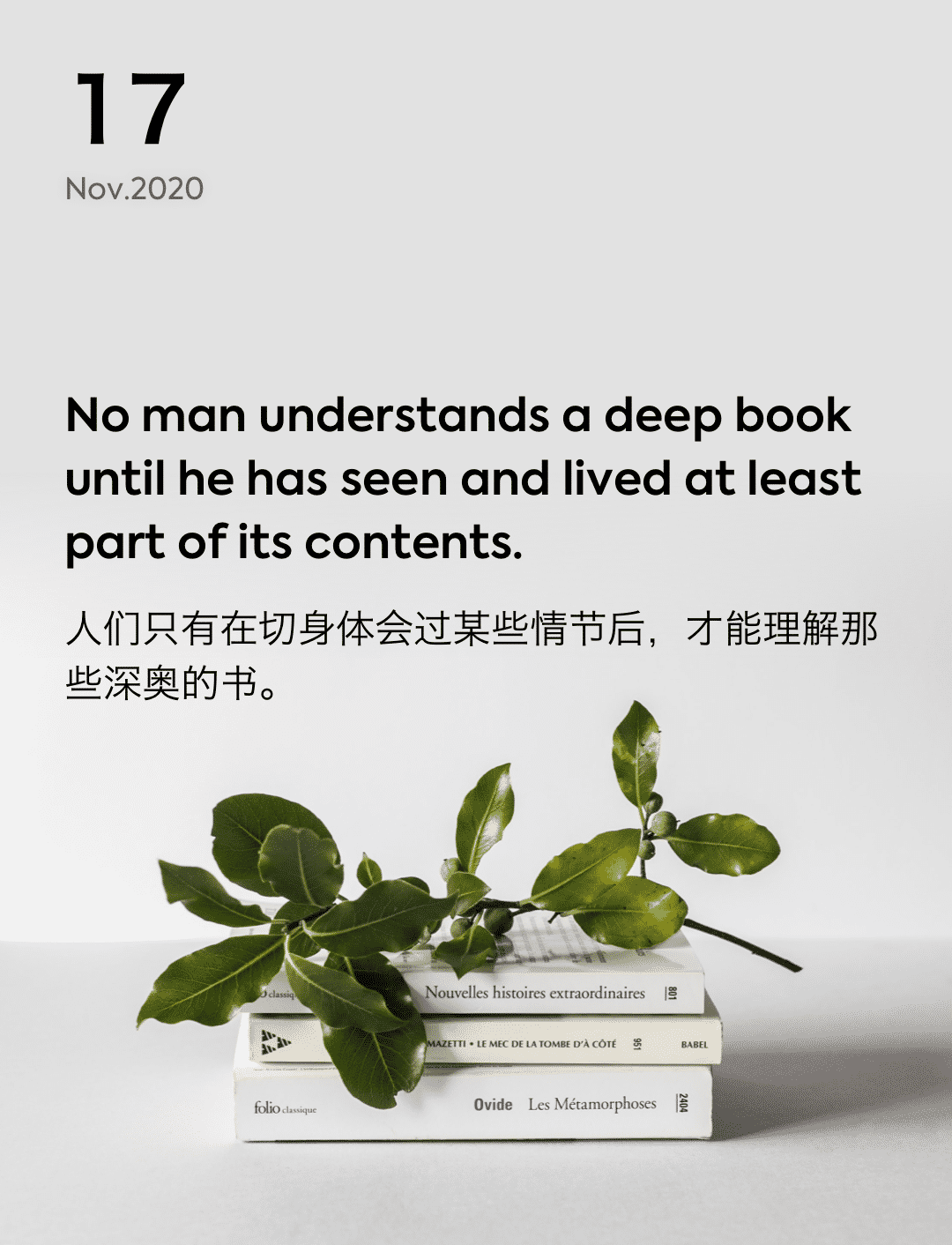 词霸每日一句