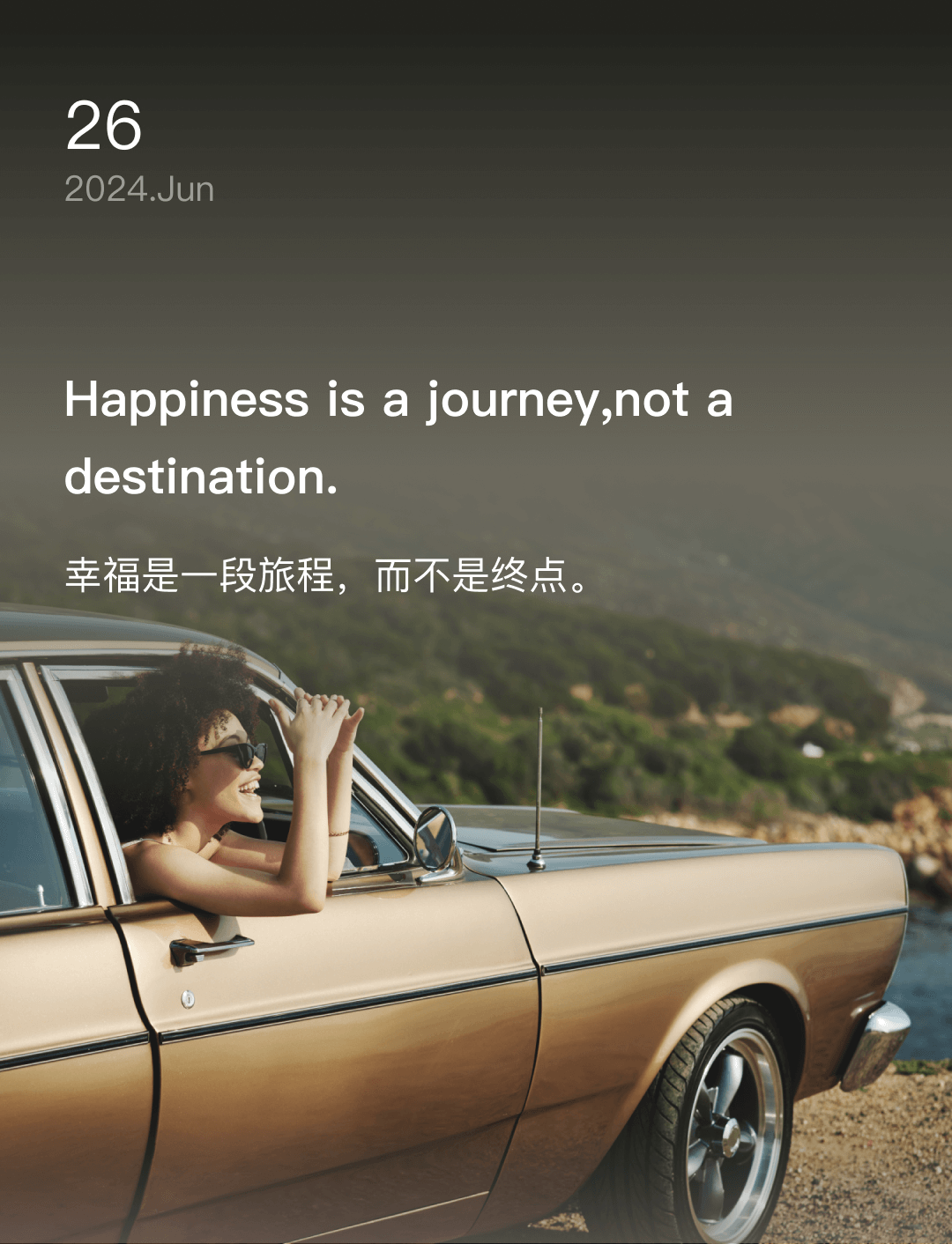 词霸每日一句