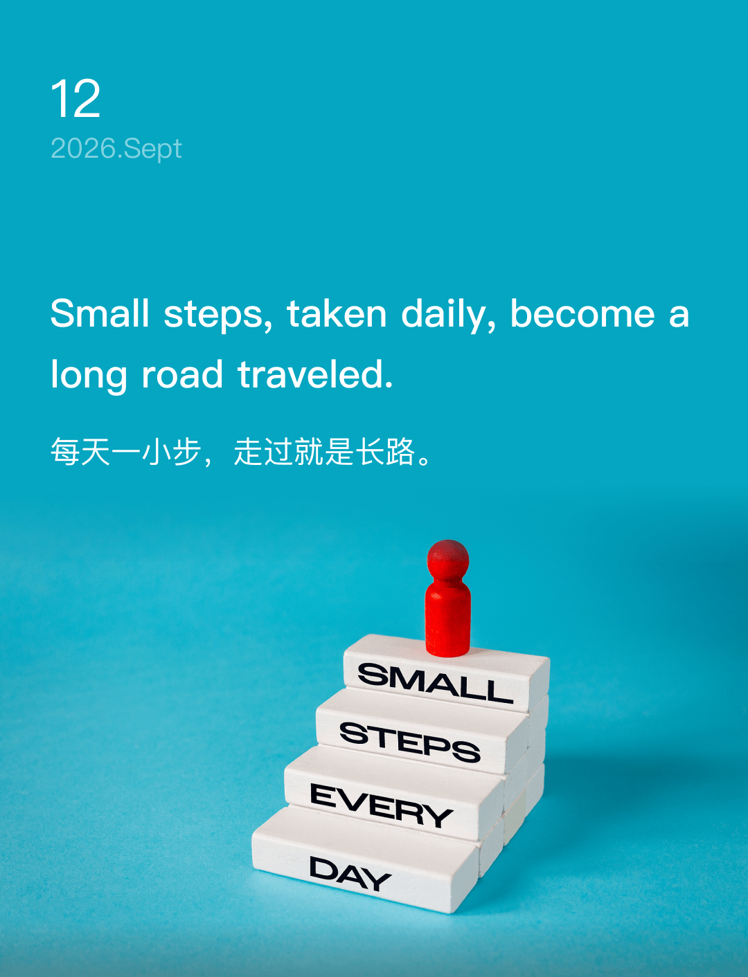 Small steps, taken daily, become a long road traveled.