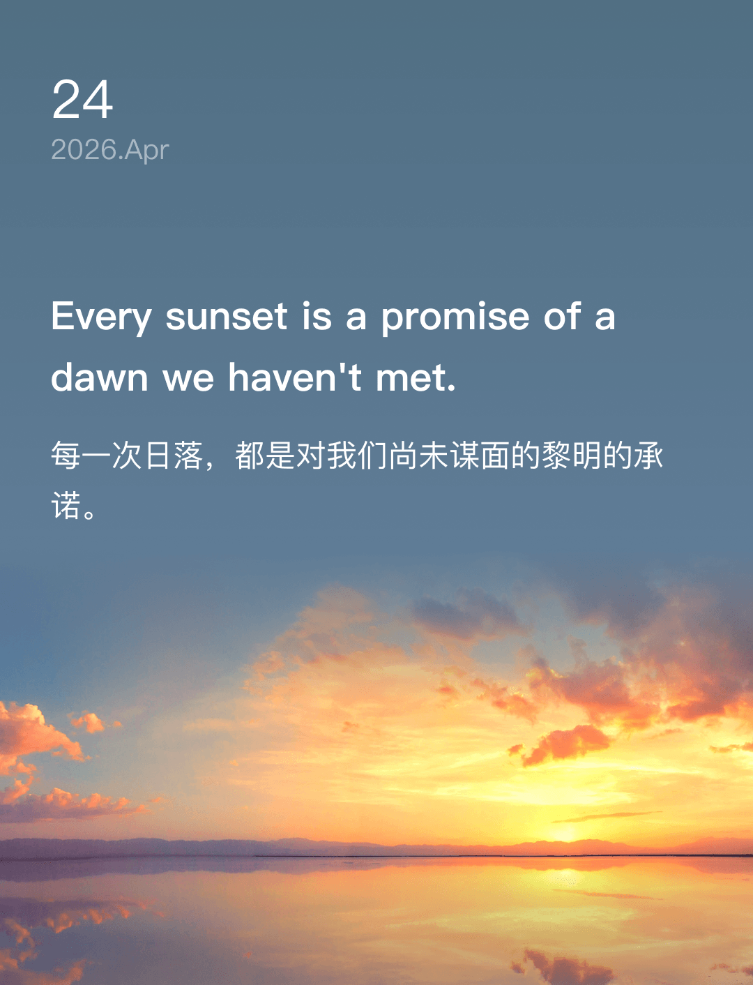 Every sunset is a promise of a dawn we haven't met.