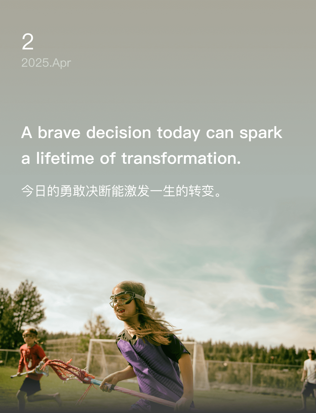词霸每日一句
