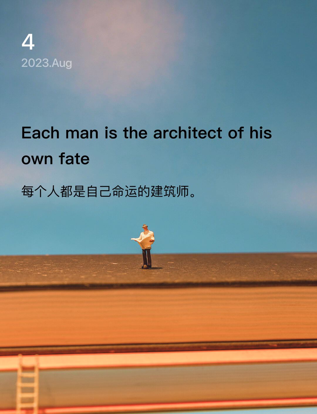 词霸每日一句