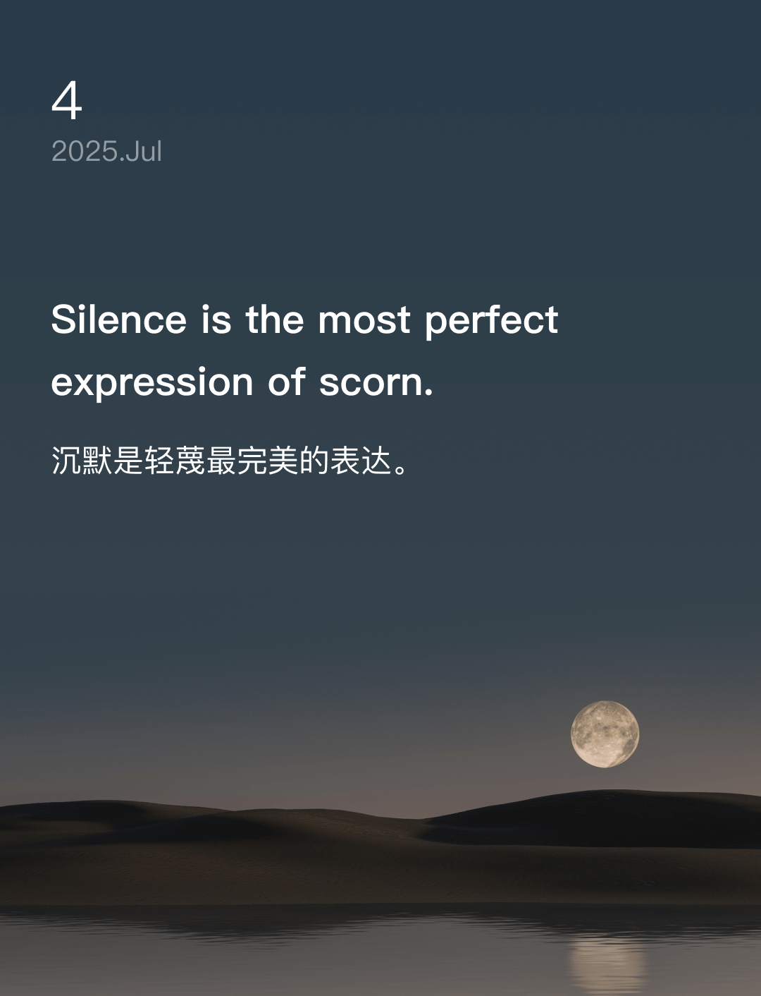 词霸每日一句